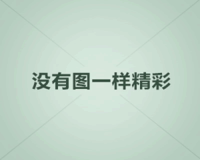 桉樹種子